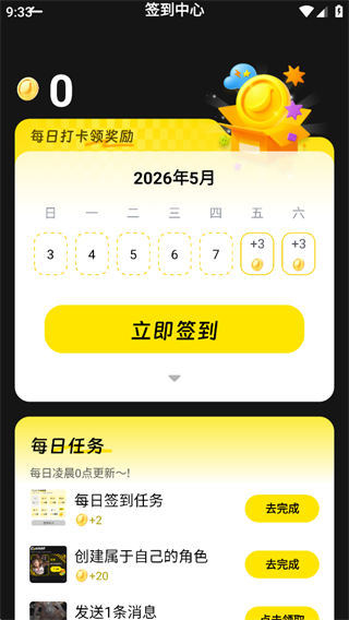 燃渊cyberwave最新版本