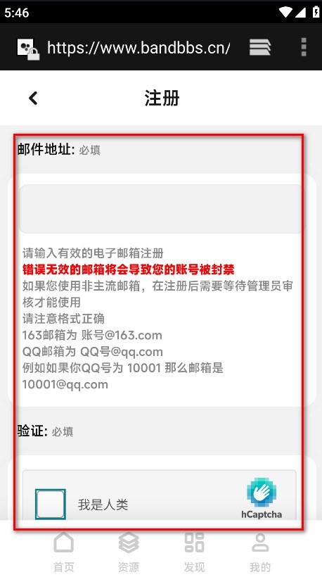 小米手环表盘自定义工具下载免费最新版