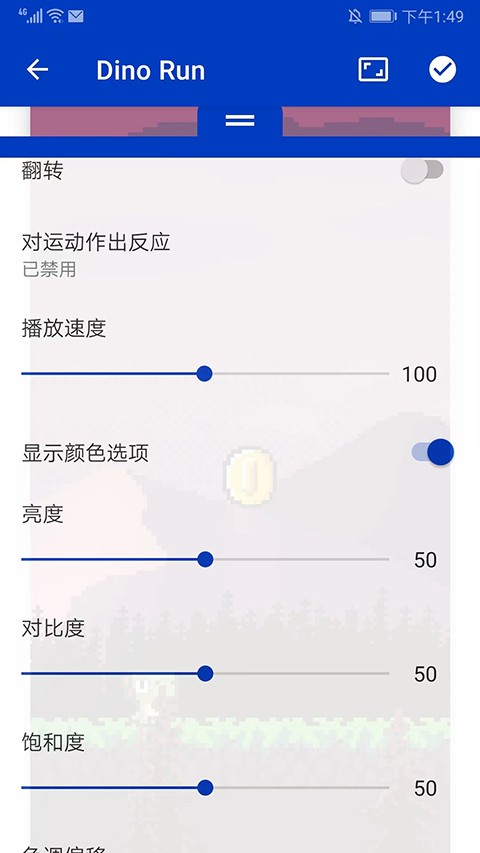 Wallpaper Engine壁纸引擎手机版2026最新下载