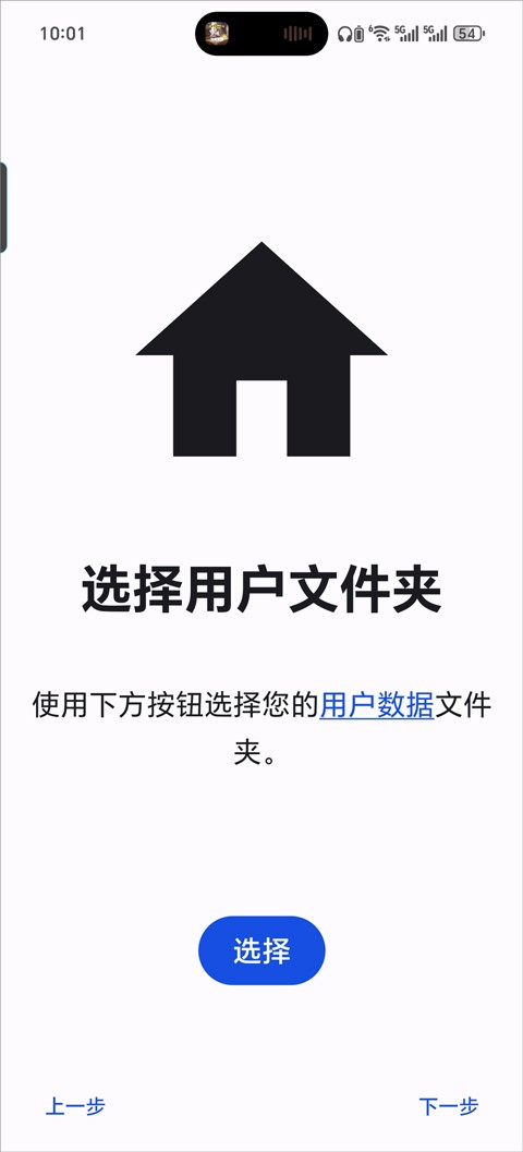 朋友收集梦想生活手机中文版下载