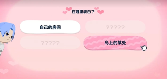 朋友收集梦想生活手机中文版下载