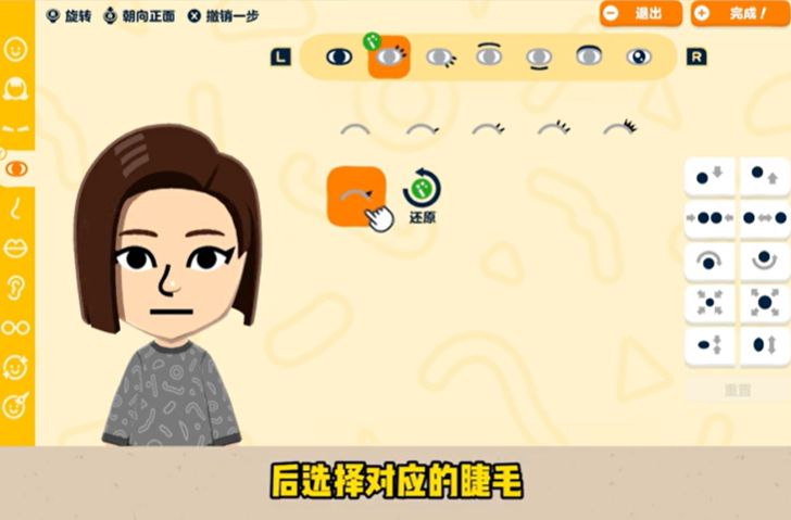 朋友收集梦想生活手机中文版下载