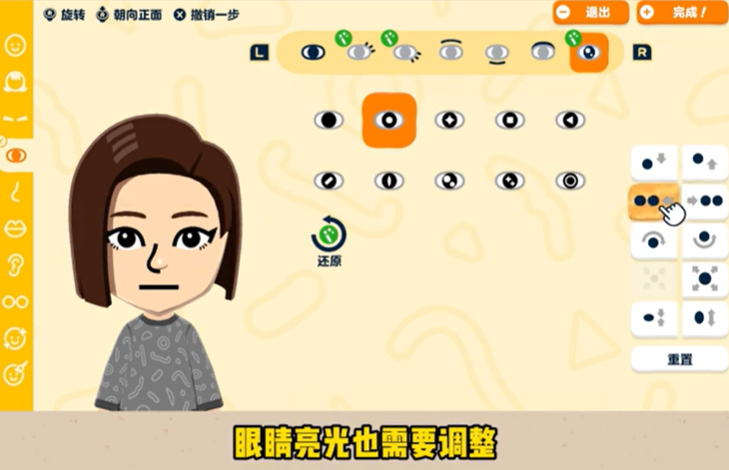 朋友收集梦想生活手机中文版下载