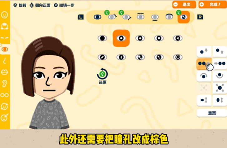 朋友收集梦想生活手机中文版下载