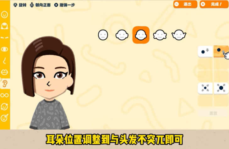 朋友收集梦想生活手机中文版下载