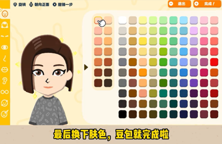 朋友收集梦想生活手机中文版下载