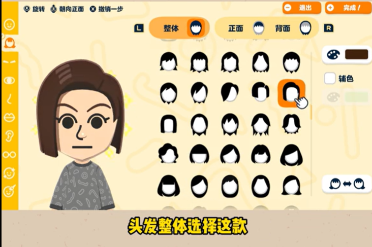 朋友收集梦想生活手机中文版下载