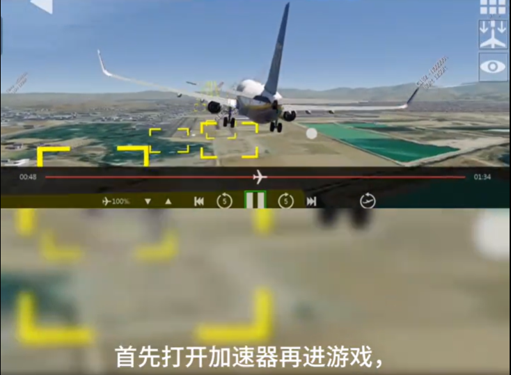 全球航空飞行模拟器全球地景中文版
