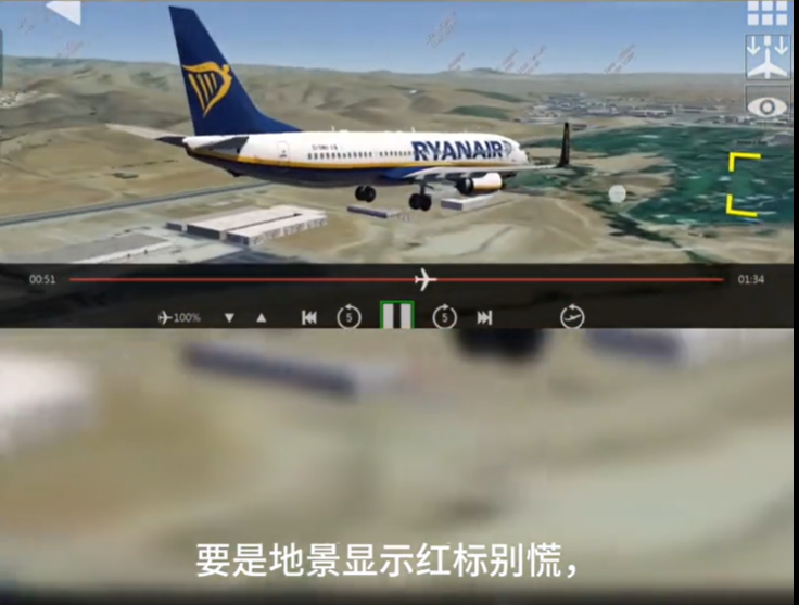 全球航空飞行模拟器全球地景中文版