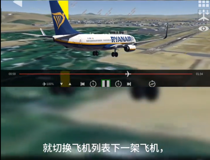 全球航空飞行模拟器全球地景中文版