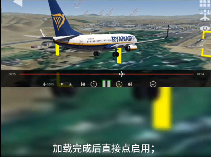 全球航空飞行模拟器全球地景中文版