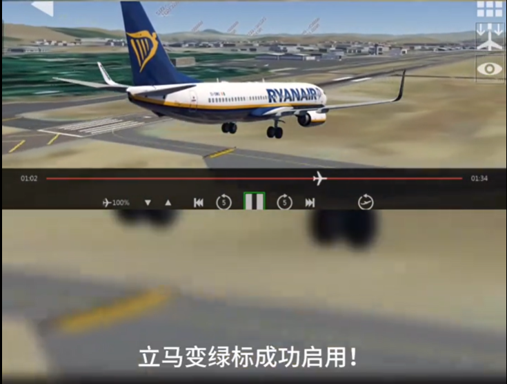 全球航空飞行模拟器全球地景中文版
