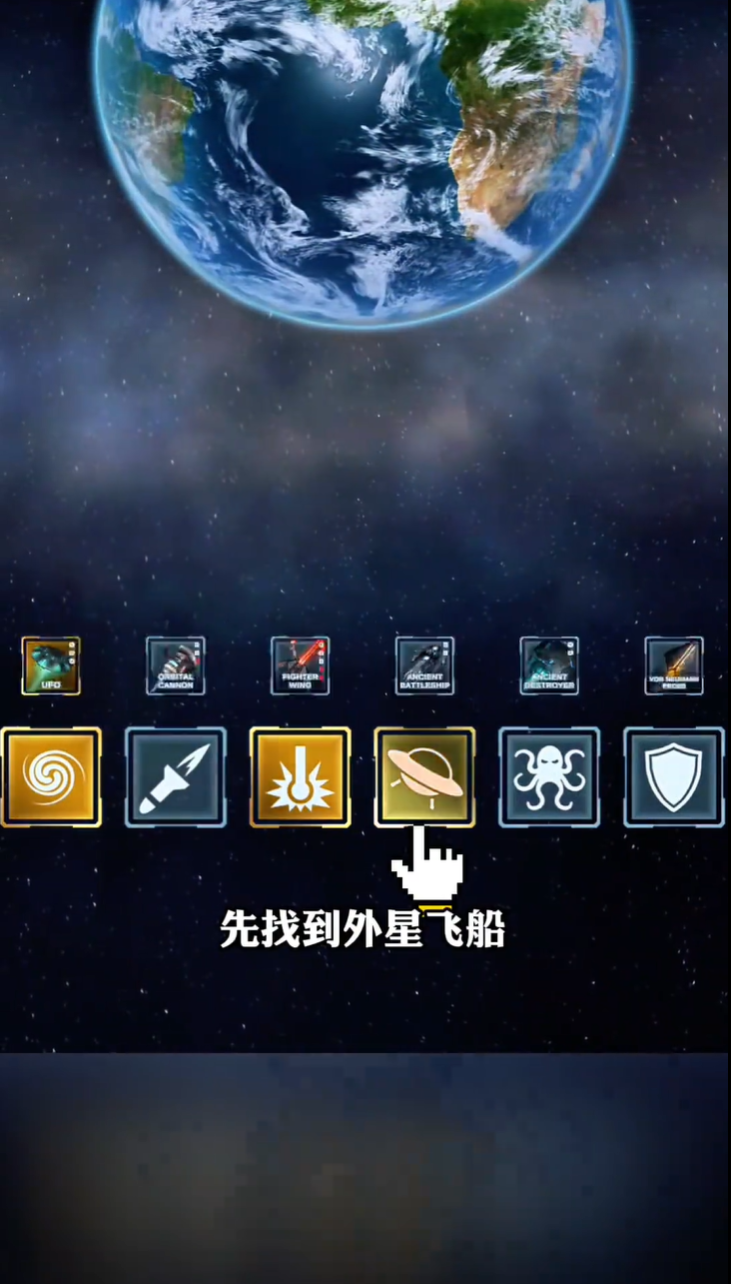 星球毁灭模拟器2026最新版下载