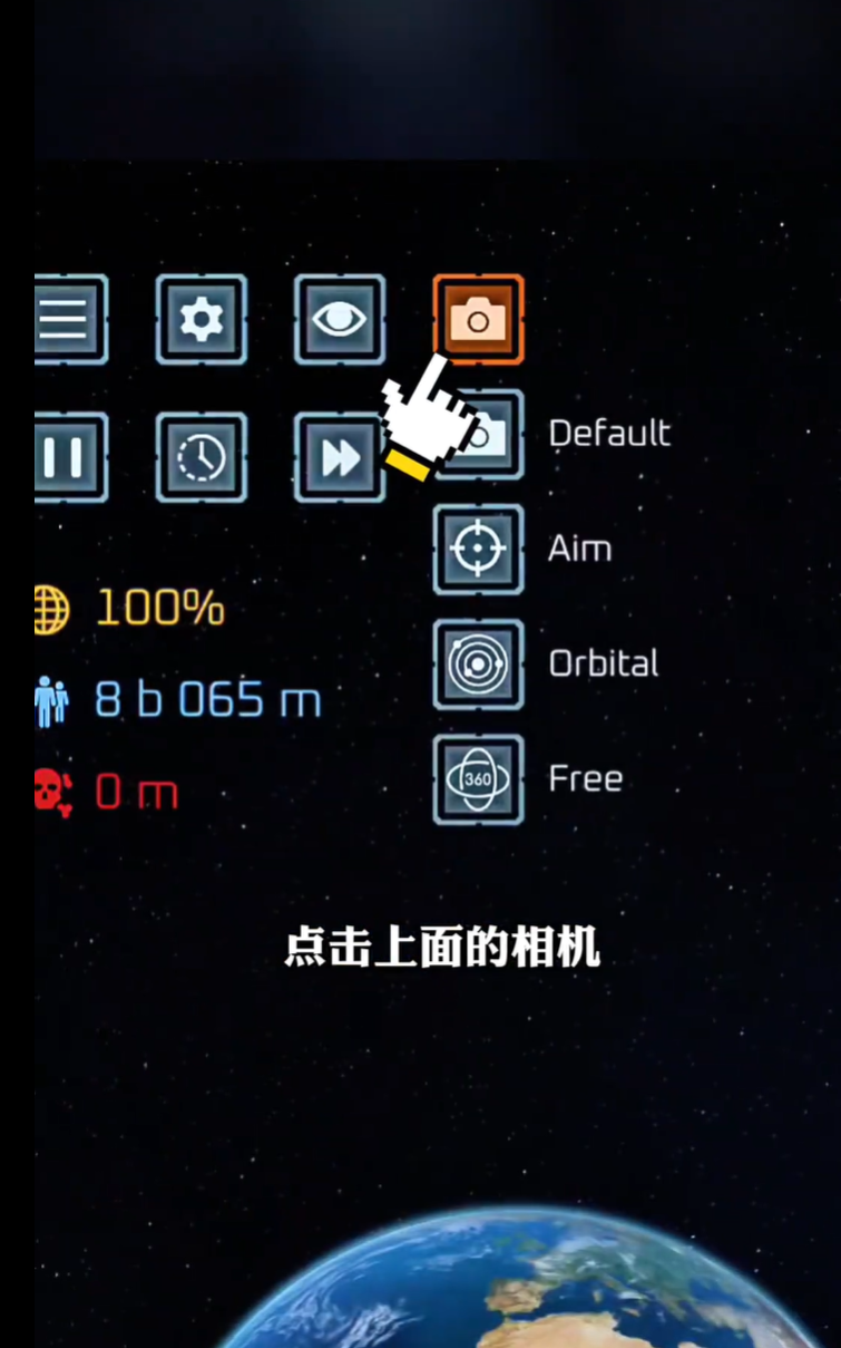 星球毁灭模拟器2026最新版下载
