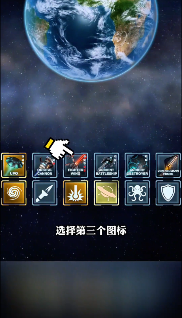 星球毁灭模拟器2026最新版下载