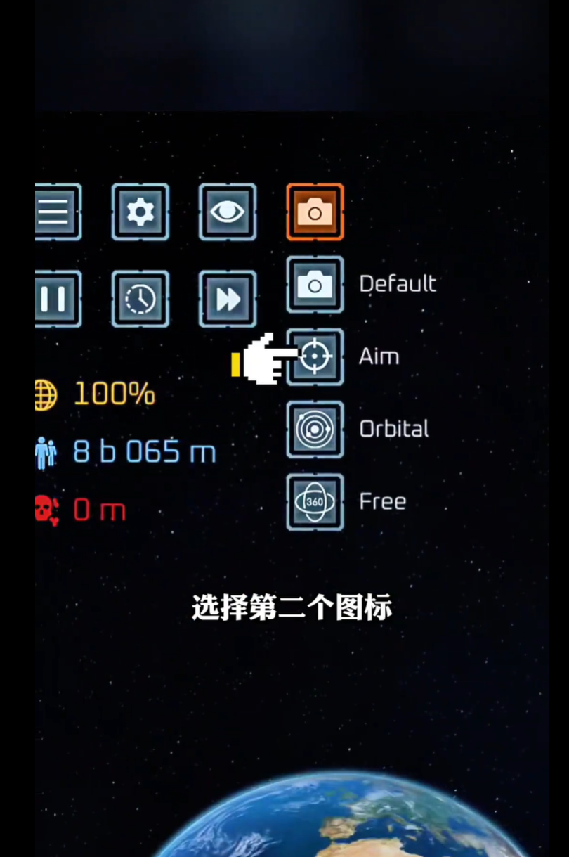 星球毁灭模拟器2026最新版下载