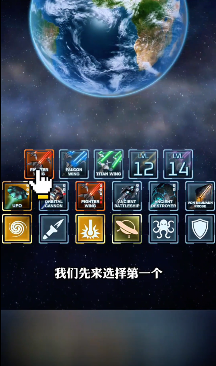 星球毁灭模拟器2026最新版下载