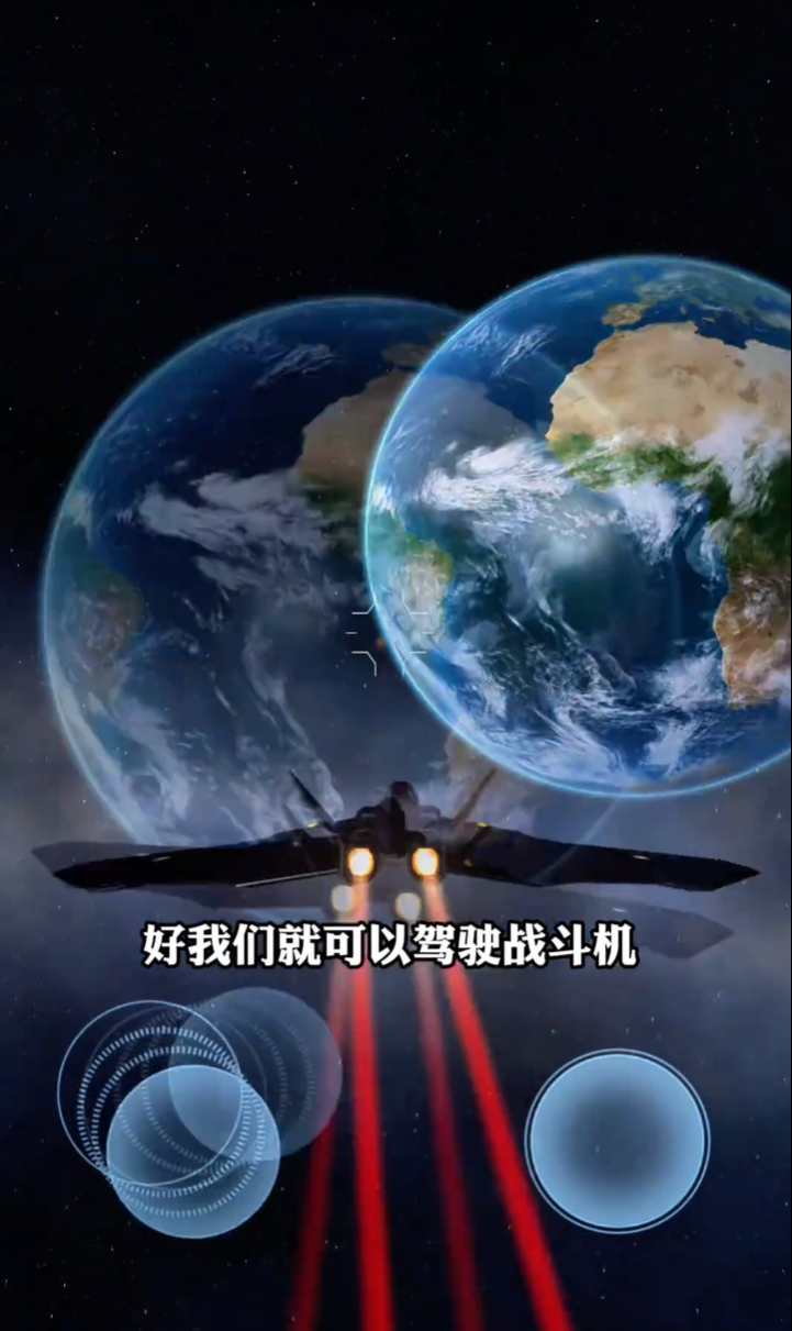 星球毁灭模拟器2026最新版下载