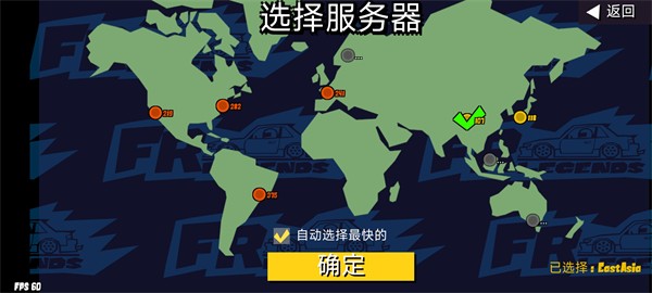 FR传奇400多辆模组车
