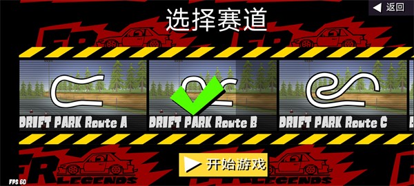 FR传奇400多辆模组车