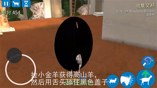 模拟山羊下载正版中文