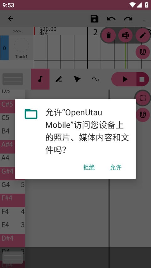 openutau重音声库安装包