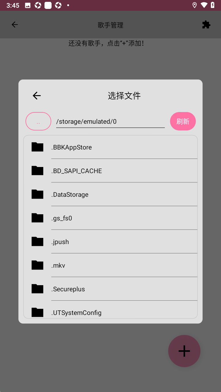 openutau重音声库安装包