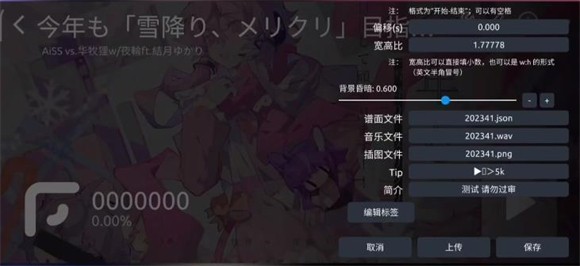 Phira中文下载安装包