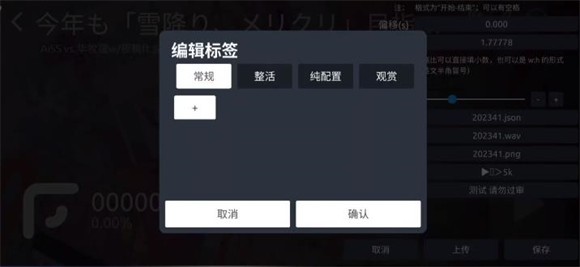 Phira中文下载安装包