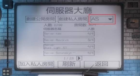 theghost鬼魂官方正版最新版