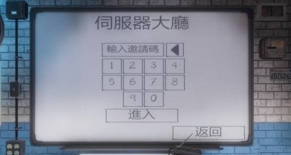 theghost鬼魂官方正版最新版
