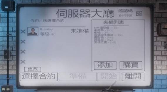 theghost鬼魂官方正版最新版