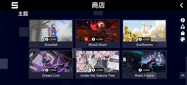 Sonolus最新版2026