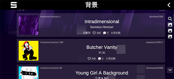 Sonolus最新版2026