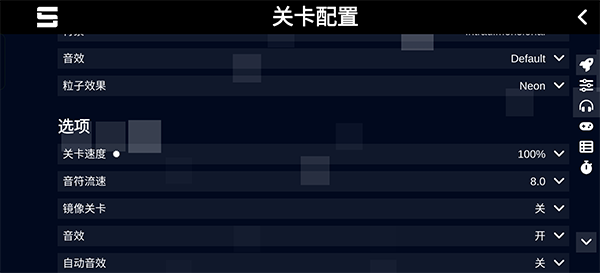 Sonolus最新版2026