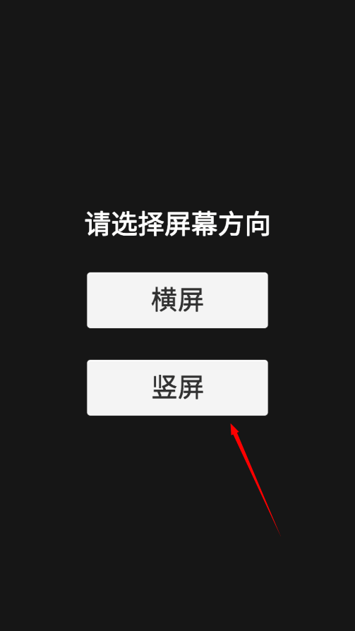 特利迦胜利神光棒模拟器(欧布圆环作者新作)