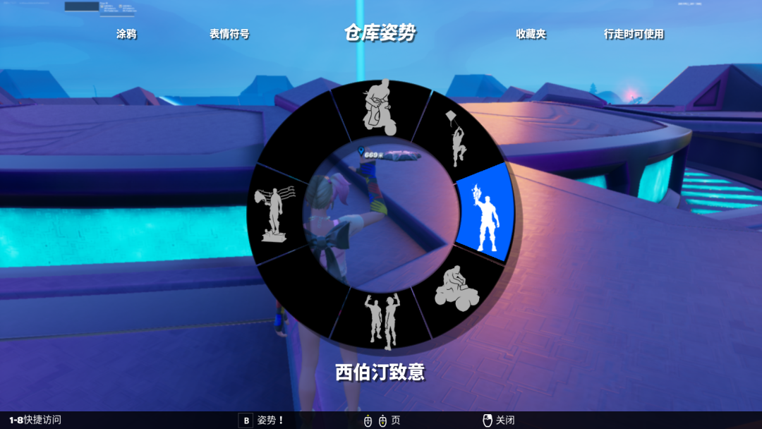 堡垒之夜联动终末地版本
