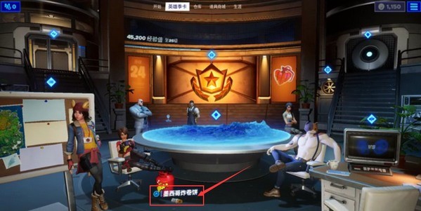 堡垒之夜联动终末地版本