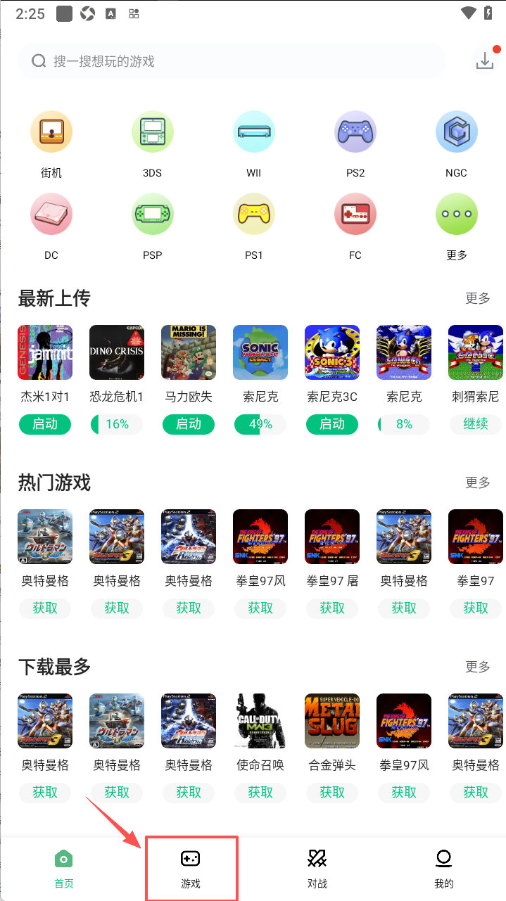 小马模拟器官方正版最新版本