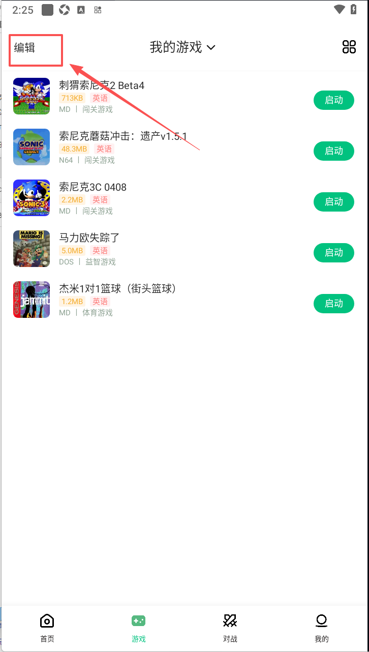 小马模拟器官方正版最新版本