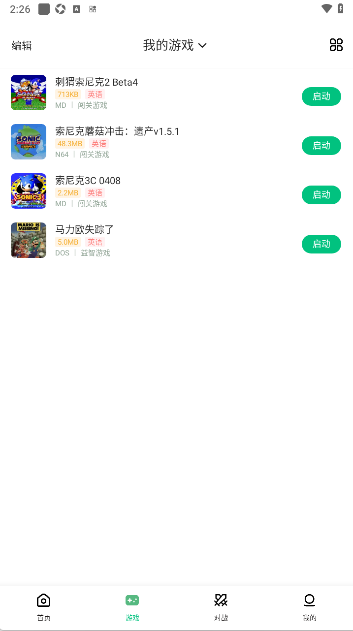 小马模拟器官方正版最新版本