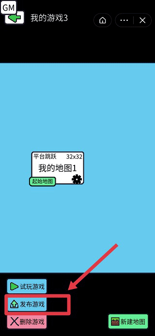 创游世界下载安装正版