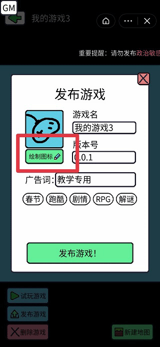 创游世界下载安装正版
