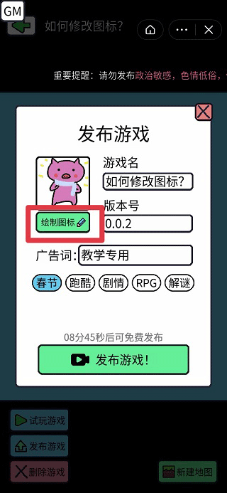 创游世界下载安装正版