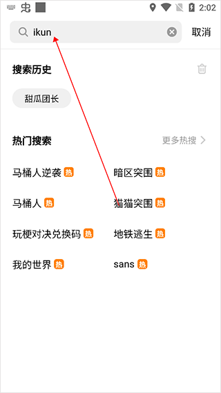 创游世界下载安装正版