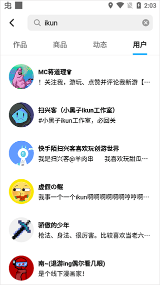 创游世界下载安装正版