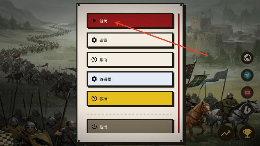 点击时代中文版下载最新版