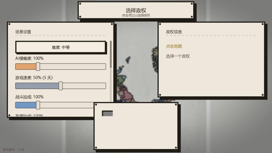 点击时代中文版下载最新版