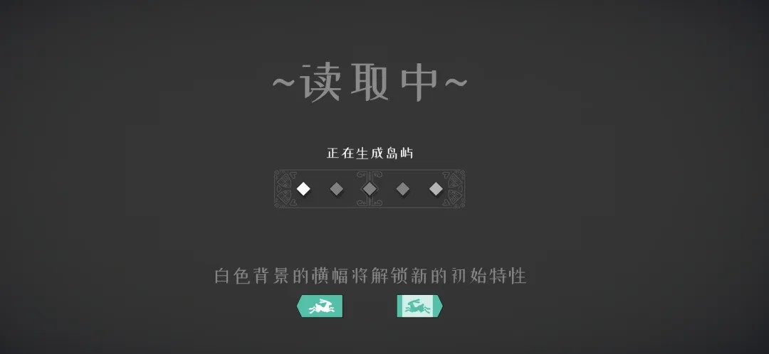 迷雾北境官方正版下载中文