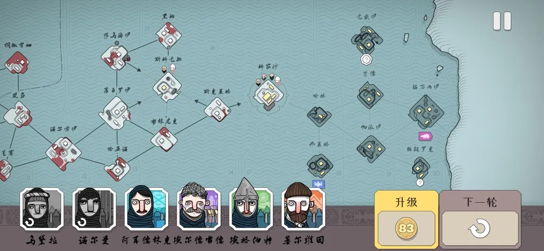 迷雾北境官方正版下载中文